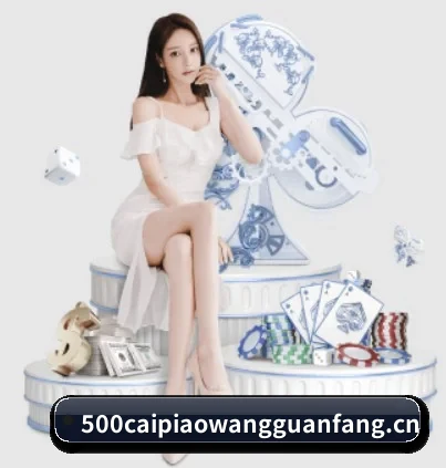 500彩票网官方的方向 - 长期内容价值积累